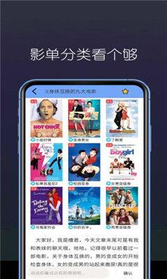 国产高清视频播放,引领视听新潮流